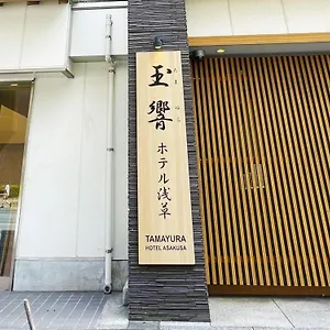 Hotel Tamayura Asakusa, Tóquio